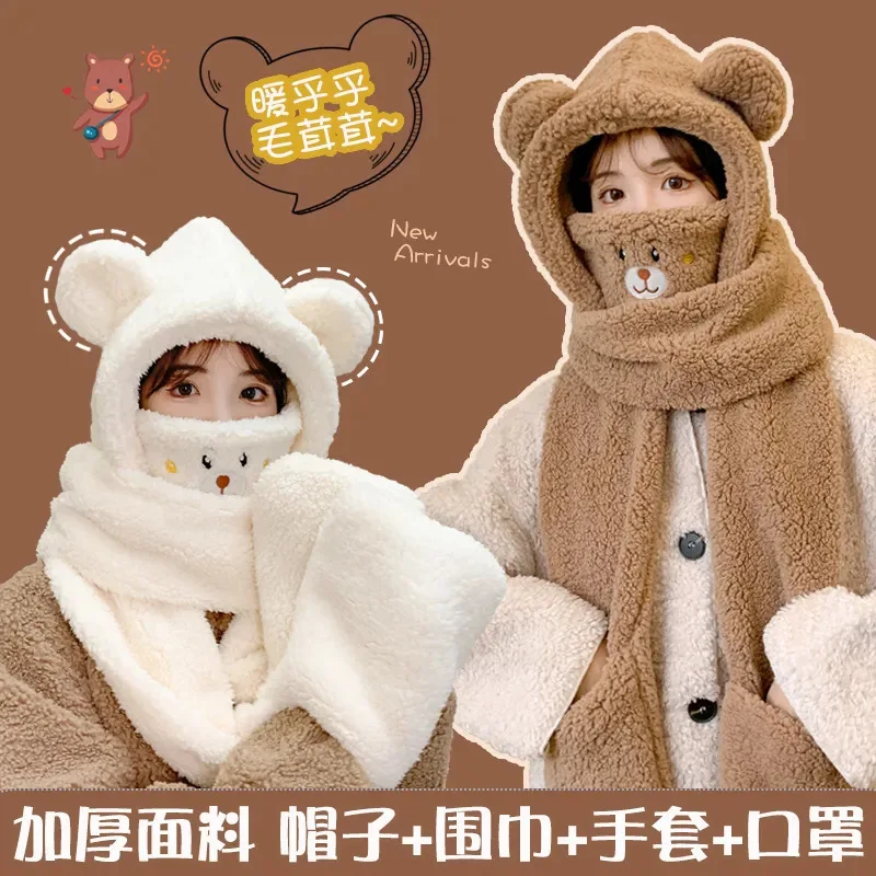 

Bear Hat Scarf Integrated Female Autumn and Winter Cute Plush Bonnet Earflaps Warm Ushanka Fleece-lined Thickened Knitted Hat