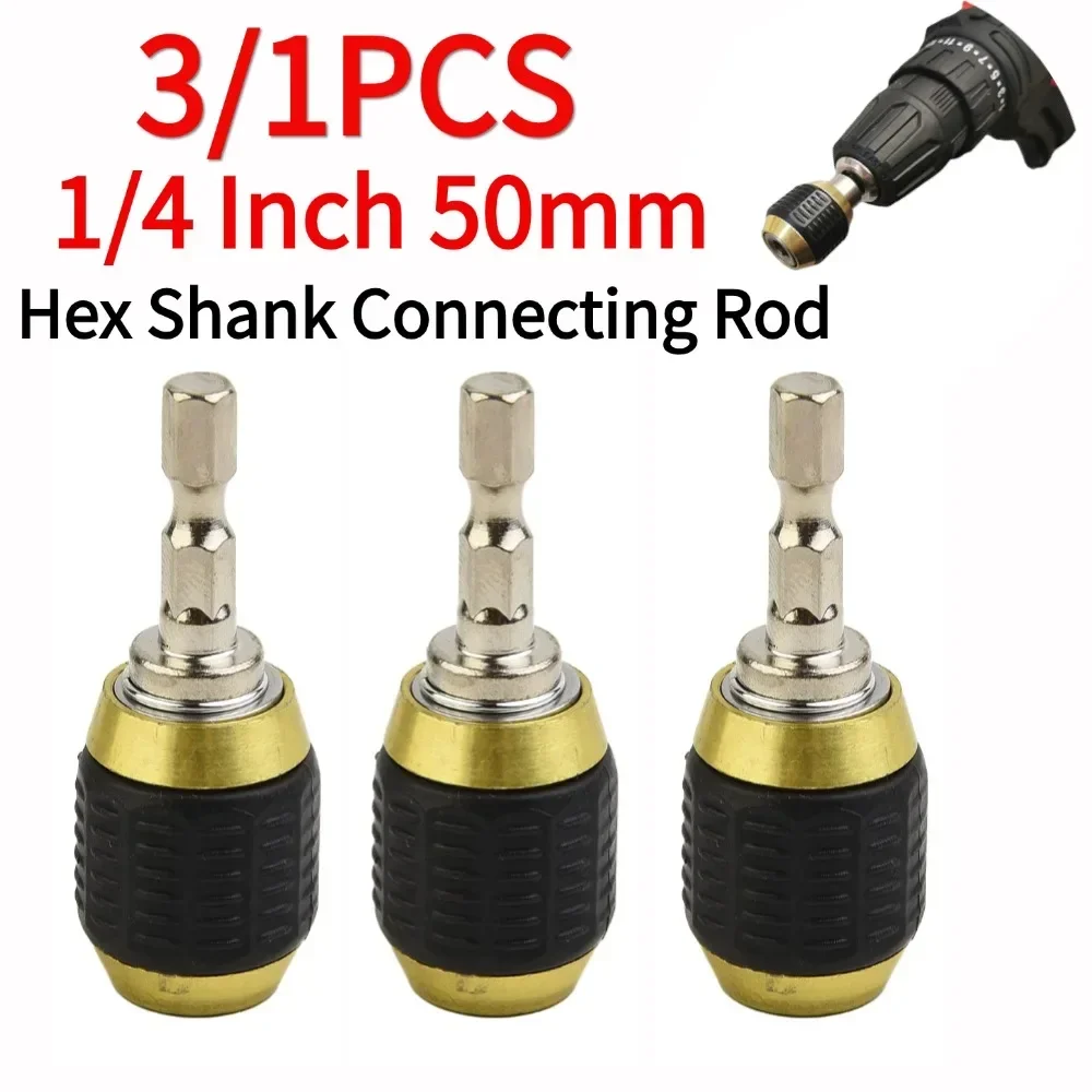 

3/1pc 50mm Drill Chuck Screwdriver Driver Keyless Adaptor 1/4in Hex Shank Drill Bit Quick Change Convertor Adapter Tool ﻿