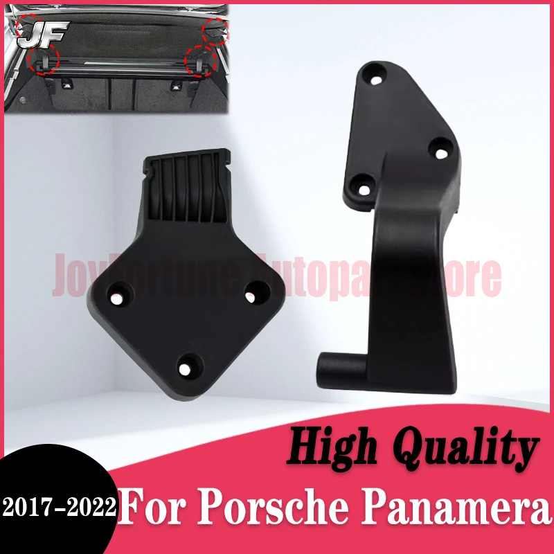 

Для Porsche Panamera 2017 2018 2019 2020 2021 2022 Кронштейн затвор багажника 971868253 1E0/971868254 1E0