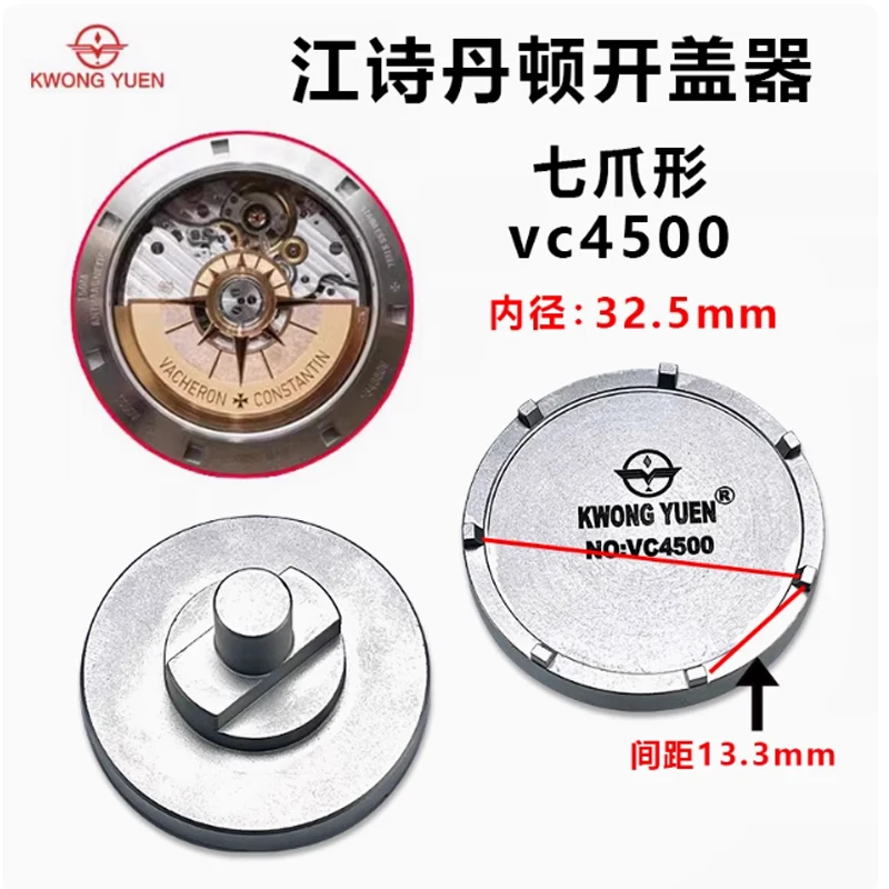 KWONG YUEN Uhrengehäuseöffner Speziell für Vacheron Constantin Präzisions-Uhrenreparatur-Set – Detail 4