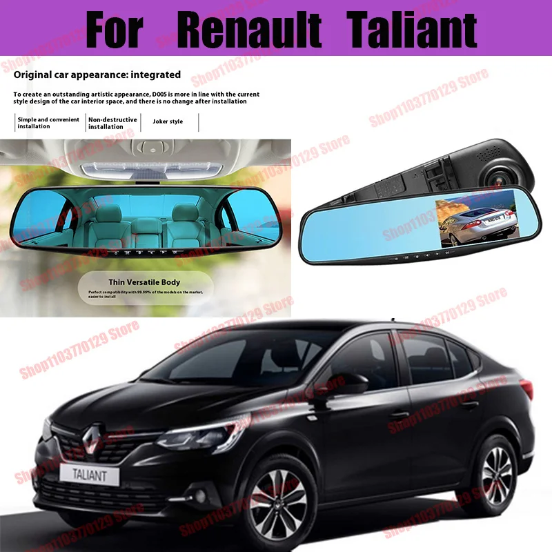 

For Renault Taliant High definition dual lens driving recorder with front and rear dual recording reverse images Car dvr