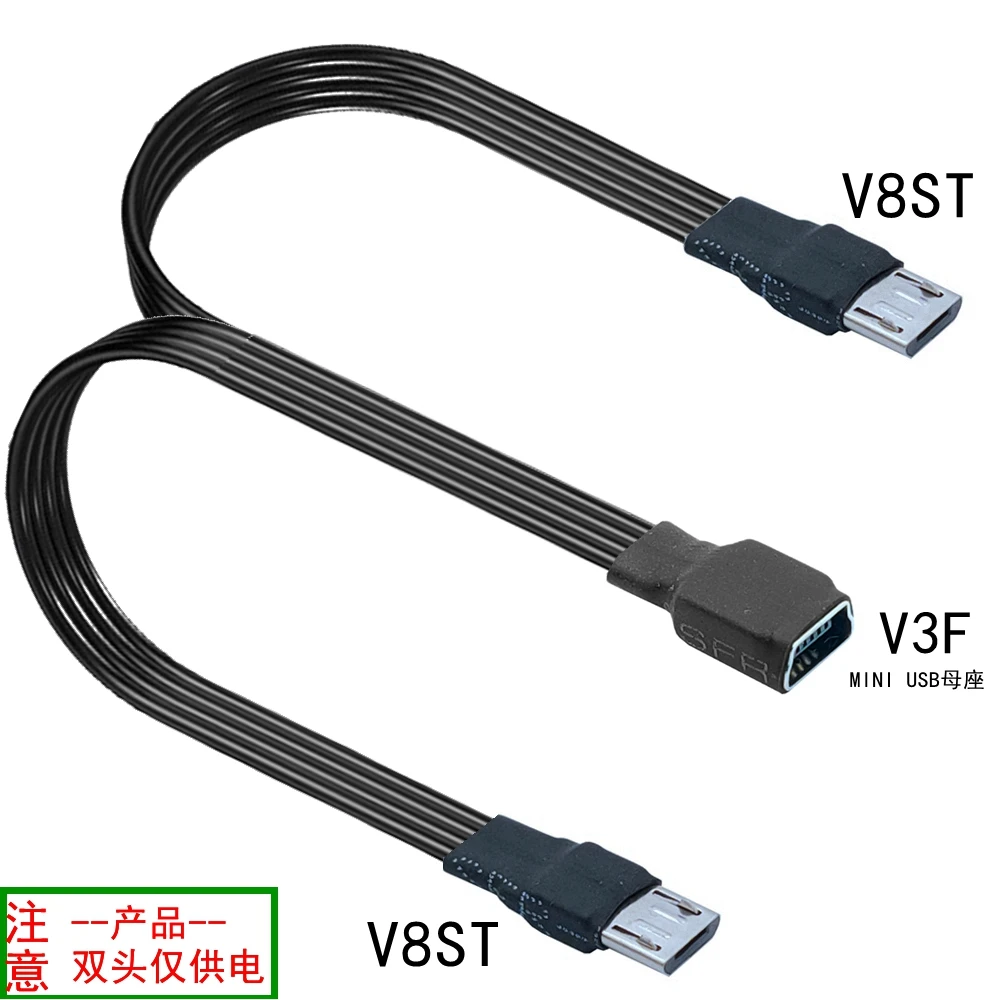 Cavo piatto ultrasottile USB-C da 0,2 m 0,3 m 0,5 m USB 1/2 da micro USB a mini USB splitter tipo-c adattatore mini USB cavo dati di ricarica ca