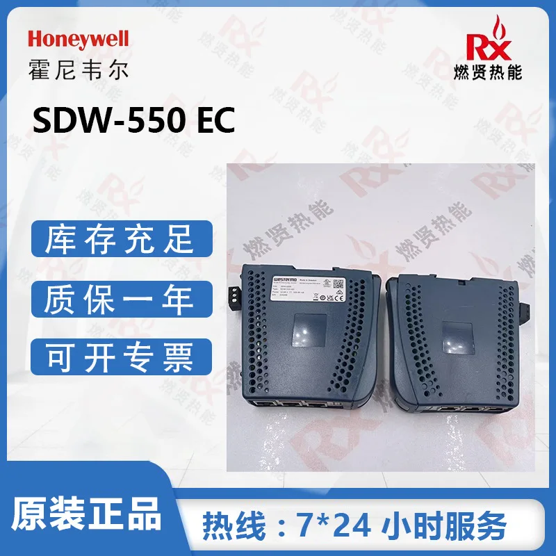 

2025 Honeywell SDW-550EC I/O Module Ethernet switch in stock