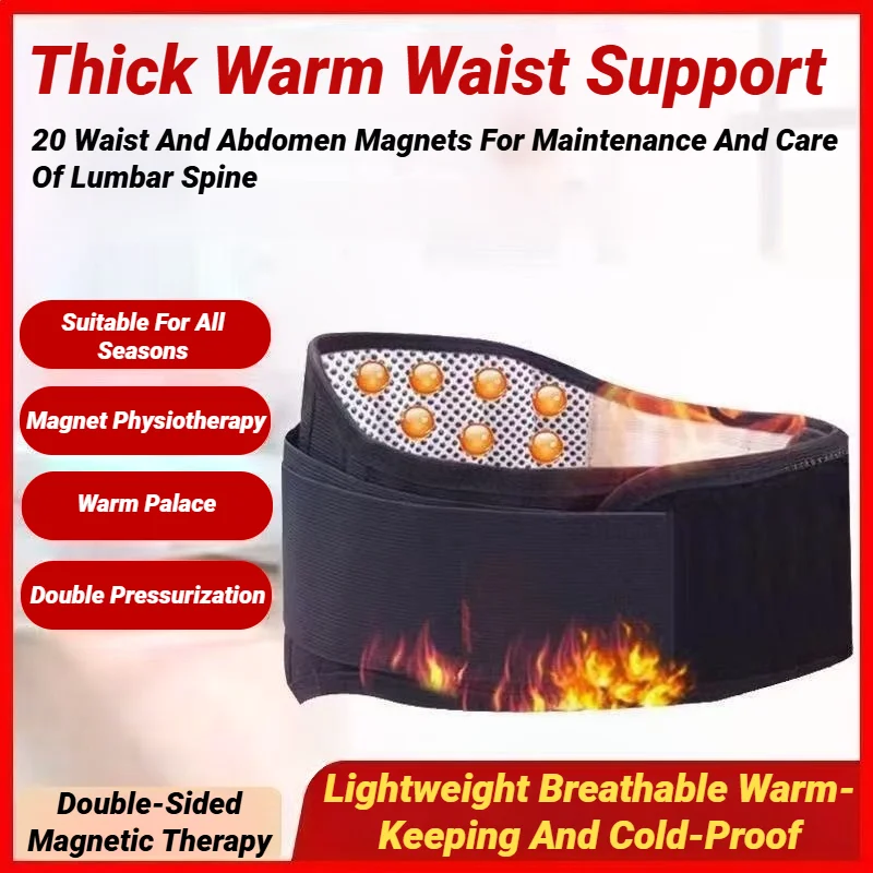 Sports Protective Gear Waist Support Belt Adjustable Magnet Self-Heating Magnetic Therapy Back Waist Support Belt Massage