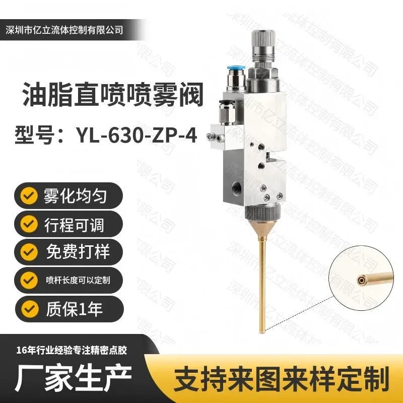 

Grease spray valve German spray Schutze WAGNER grease dosing valve DOPAG knife