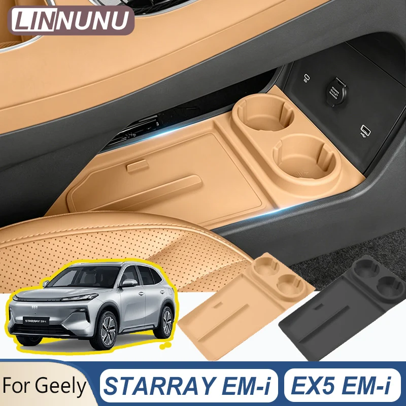 LINNUNU Silicone Car Center Console Lower Storage Box For Geely Starray EX5 EM-i 2026 Starship 7 Organizer Interior Accessories
