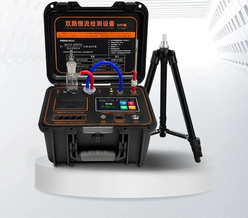 Formaldehyde Detector Professional Household Constant Current Atmospheric Sampler