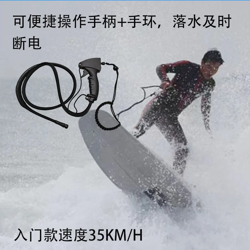 لوح ركوب الأمواج الكهربائي المحدث حديثًا، لعب شخصي على شاطئ البحر، قوة عالية، عمر بطارية طويل بقدرة 15 كيلو وات