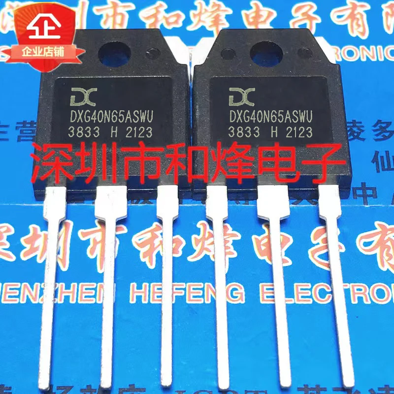 5PCS/LOT DXG40N65ASWU  TO-3P  40A 650V  Datasheet - Electronic Component for Professional Use