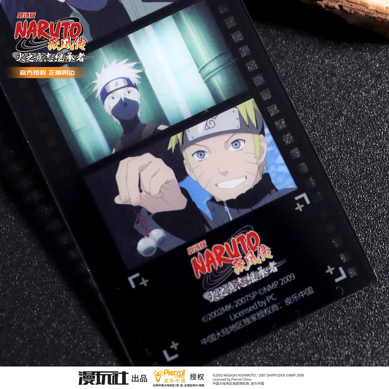 إصدار مسرح ناروتو شيبودن 6: إرادة النار أوبيتو كاكاشي الصين ترخيص رسمي لمشهد التلفزيون إشارة مرجعية للحيوانات الأليفة