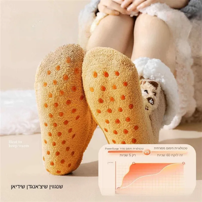 

Heating Socks for Women Office Bed Warm Foot Warm Leg Warmer Winter Essential Foot Comfort Home Living Necessity