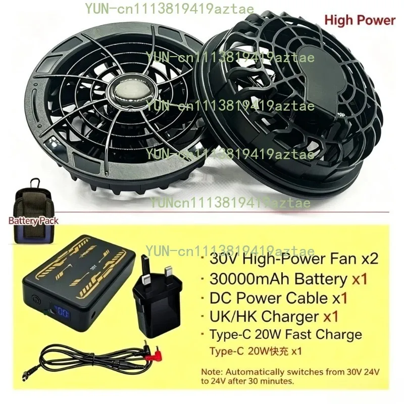Waterproof 30V Brushless Cooling Fan Spare Parts Outdoor Heat Resistant Work Clothing Battery Driven