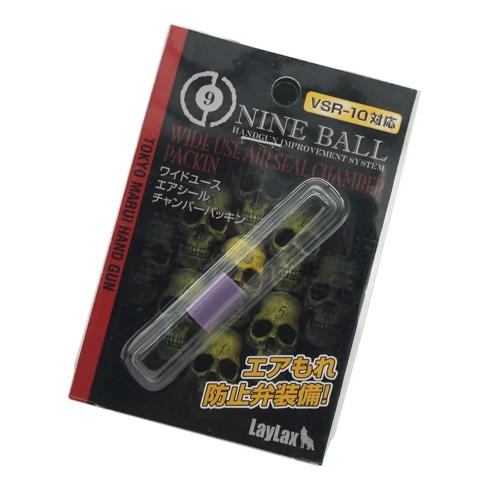 Goma de rebote GBB Hop Up compatible con Marui VSR10 P226 HK45 M1911A1 Glock serie 17/18 GBB