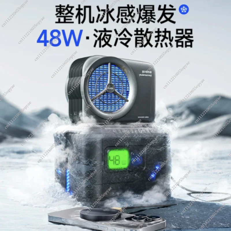 Mobile Phone Radiator Water Cooled Semiconductor Cooling E Sports Cooler 48W Gaming Phone Chiller