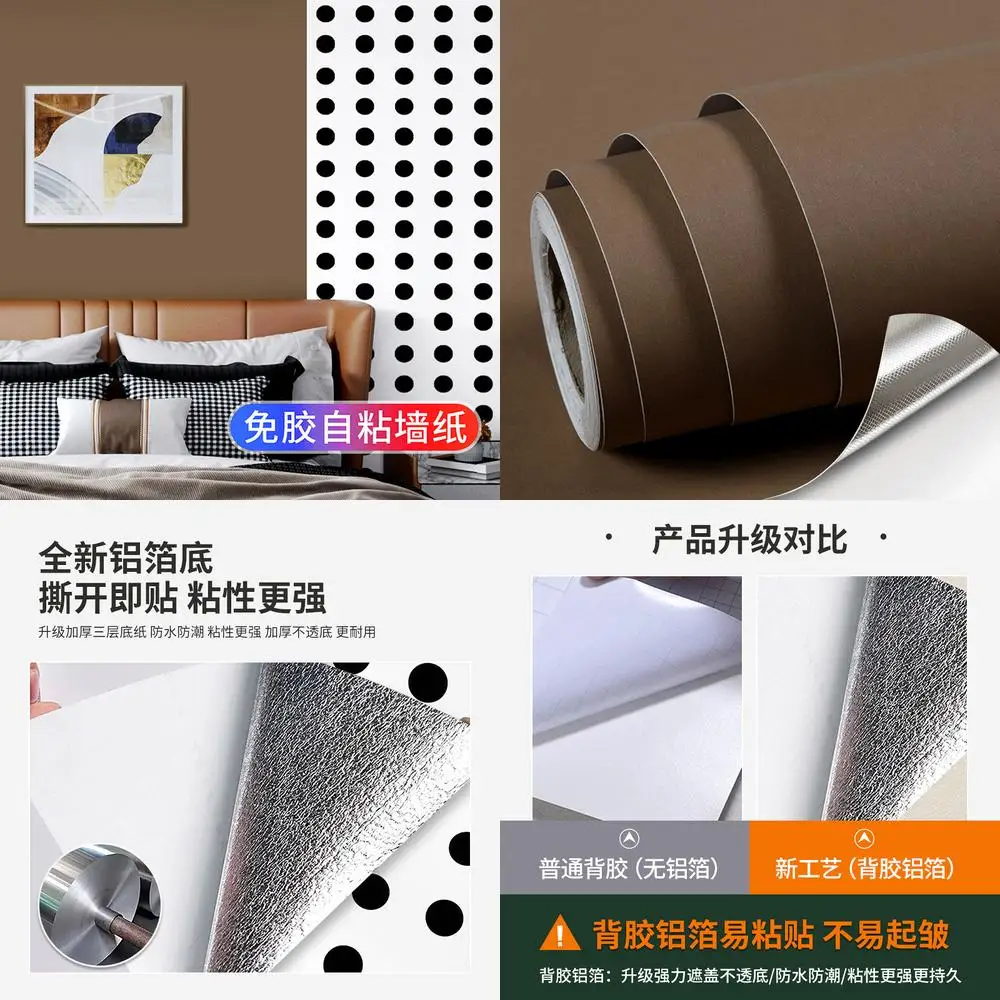 Brown Polka Dot Wallpaper Self Adhesive Waterproof Moisture Resistant Washable Wall Stickers for Home Decor 2025 New Wallpaper