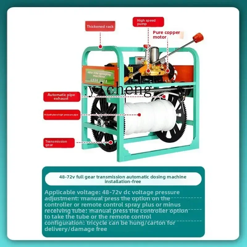 Automatic Induction Electric Retractable Tube Automatic Dispensing Machine High Pressure Dispensing Pump Sprayer