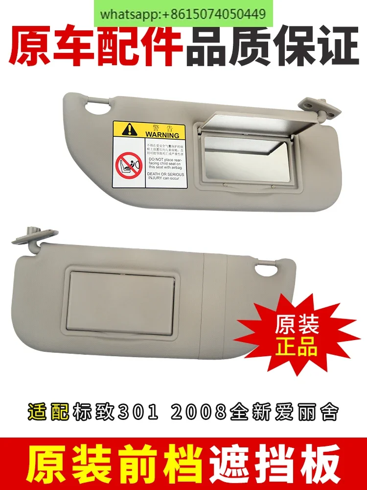 Shi 301 Zhi 2008 C4 New C3XRL Makeup Mirror Light Barrier Sun visor