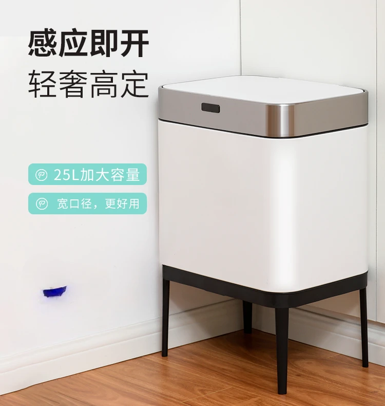 

Intelligent Induction Sorting Trash Bin Kitchen Large Capacity Household Stainless Steel Trash Can