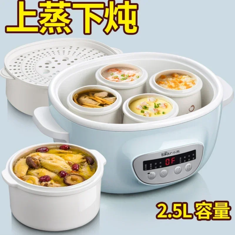 Intelligent electric stew pot household fully automatic plug-in stew pot water-proof stew pot ceramic steaming porridge