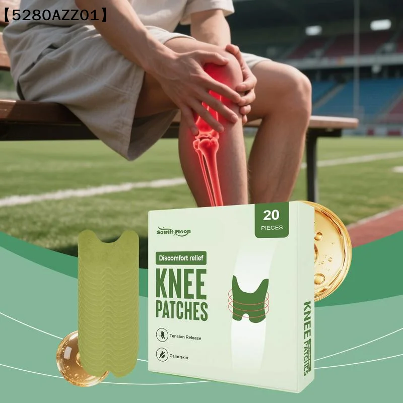 Body Care Patch - Gentle Nourishing Enhances Body Curves Comfortable Lightweight Convenient Skin-Fitting Care Patch〔HMA58〕