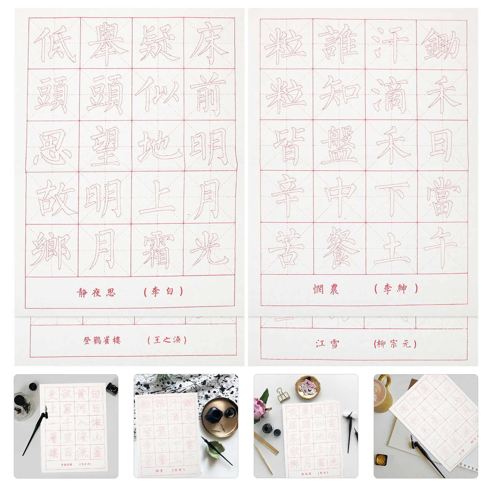 Chinese Calligraphy Hand Writing Practice Book Thickened Rice Paper Durable Ink Resistant Lightweight Portable Copy