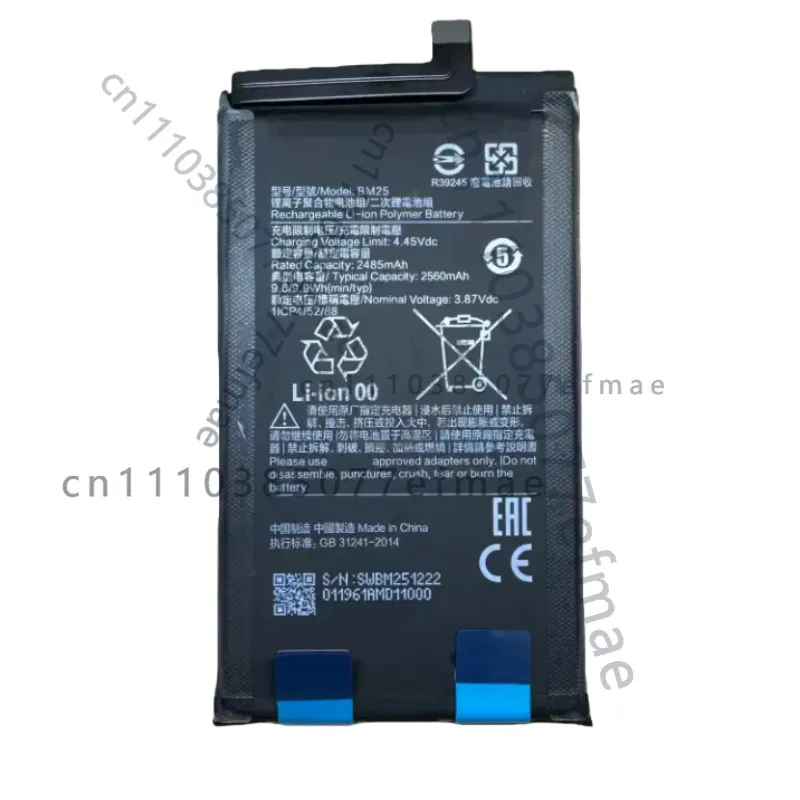 

1 шт. Сменная батарея BM25 для мобильного телефона Xiaomi MIX FOLD 1 M2011J18C, НОВАЯ