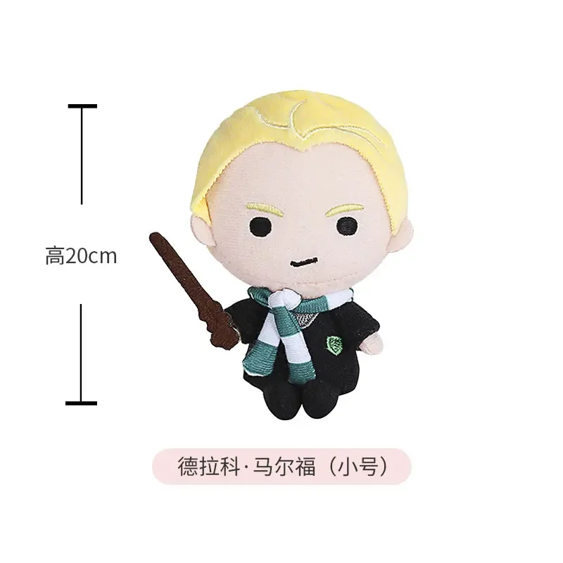 20/25 cm Original Harry Potter Peluche poupée mignon doux film TV jouets en Peluche pour les enfants