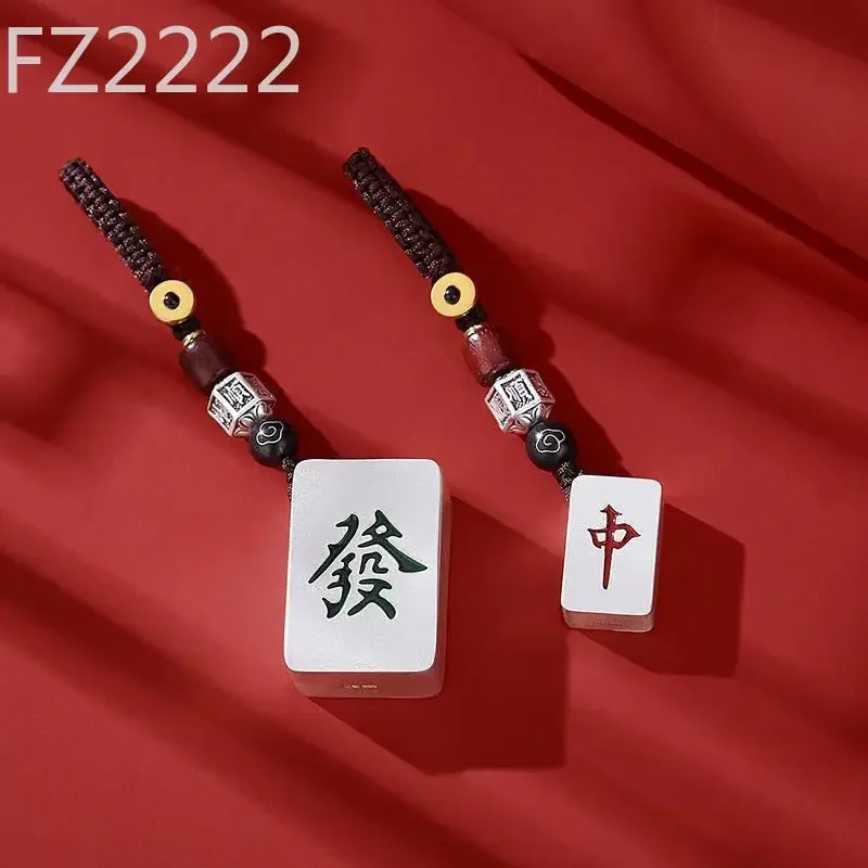 

Personalized mahjong silver pendant Hongzhong car keychain car pendant jewelry