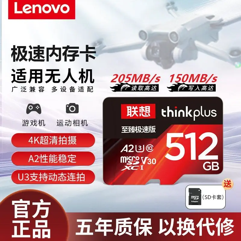 Lenovo High Speed V30 C10 TF Memory Card for GoPro DJI Drone Action Camera Pocket3 Storage Card A2