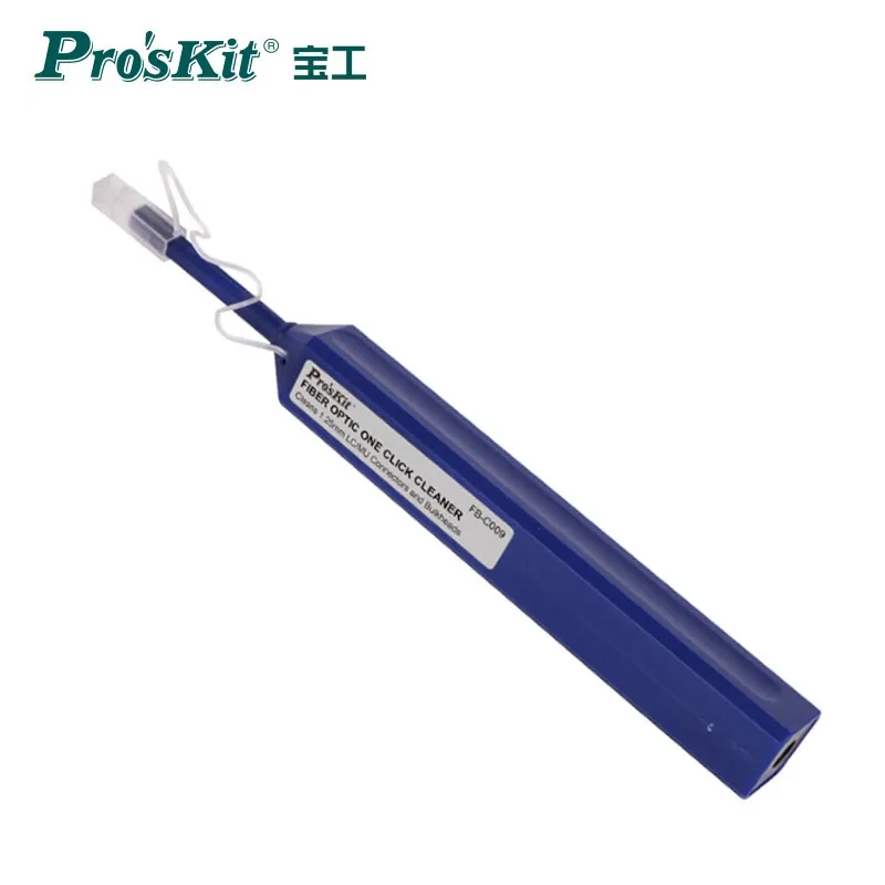 قلم تنظيف الألياف Pro'skit FB-C009 أداة تنظيف الألياف بنقرة واحدة 1.25 مم