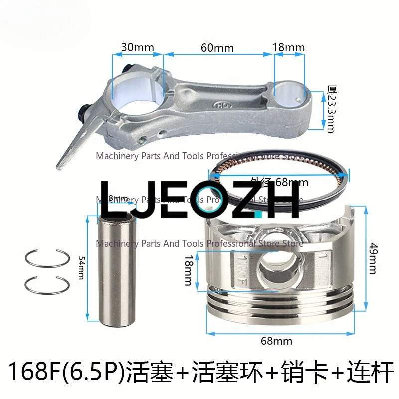 Generator Tiller Parts 152F177F168F170F190F192F Piston/Piston Ring/Connecting Rod
