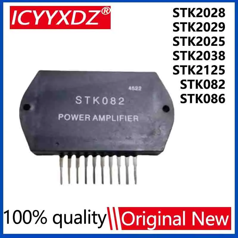 1Pcs/Lot New STK2028 STK2025 STK2029 STK2038 STK2125 STK082 STK086 POWER MODULE