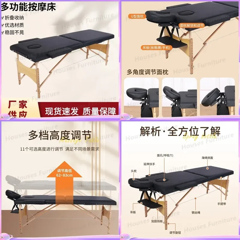 For Beauty Bed Facial Massage Table Adjustable Height Portable Folding Salon Spa Clinic Treatment Couch Wooden Legs