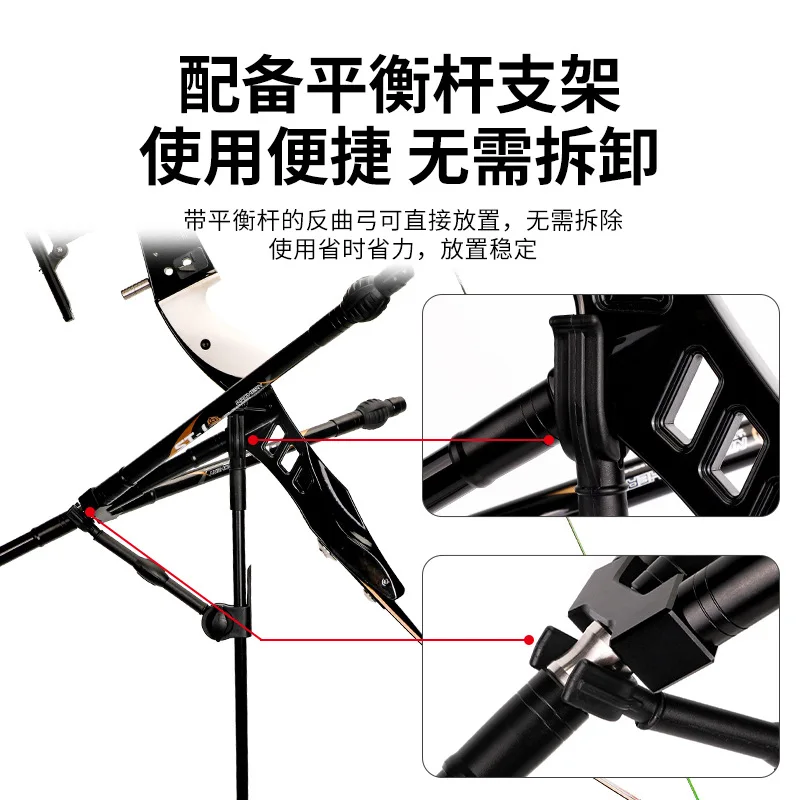 Bow Bracket Setting Up Balance Bar Multi Directional Adjustable Stand 58.5X6cm Alloy for Recurve Bow Archery Hunting Shooting