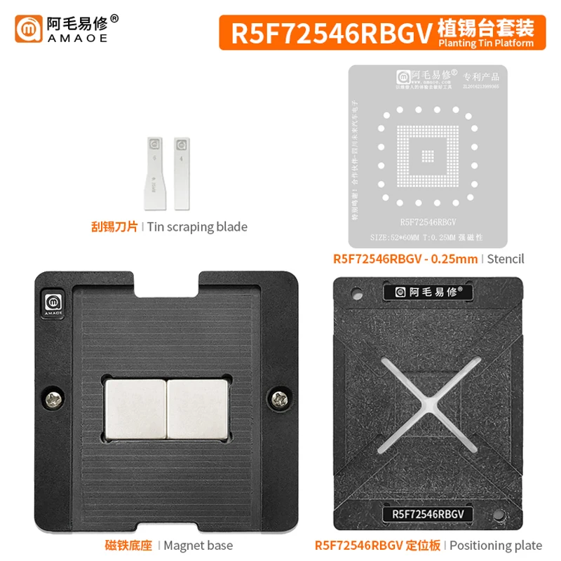 

Amaoe R5F72546RBGV BGA Reballing Stencil Planting Solder Platform Steel Mesh Rework 0.25mm With Magnetic Base