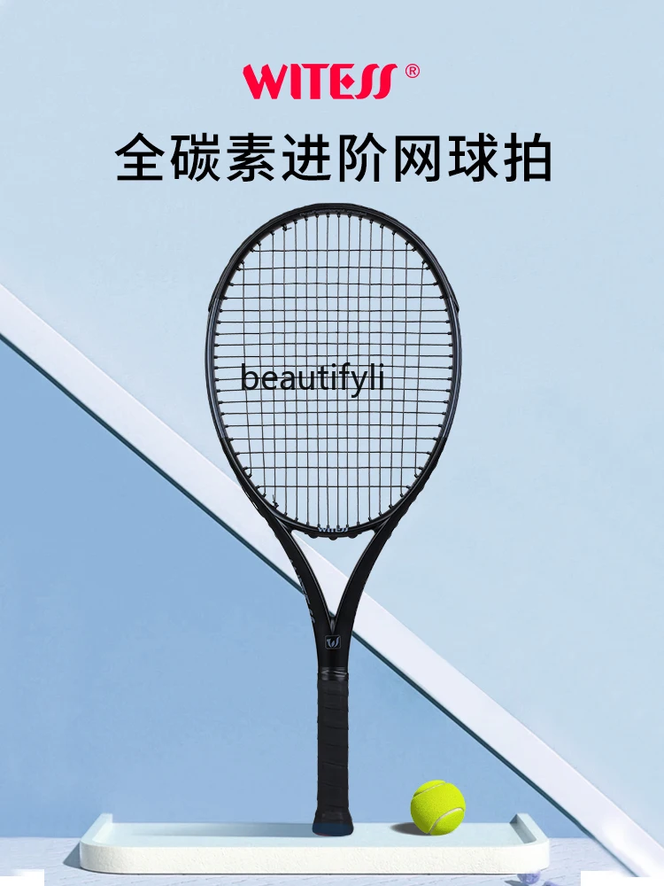 Carbon tennis racket double beginner tennis trainer with line rebound set