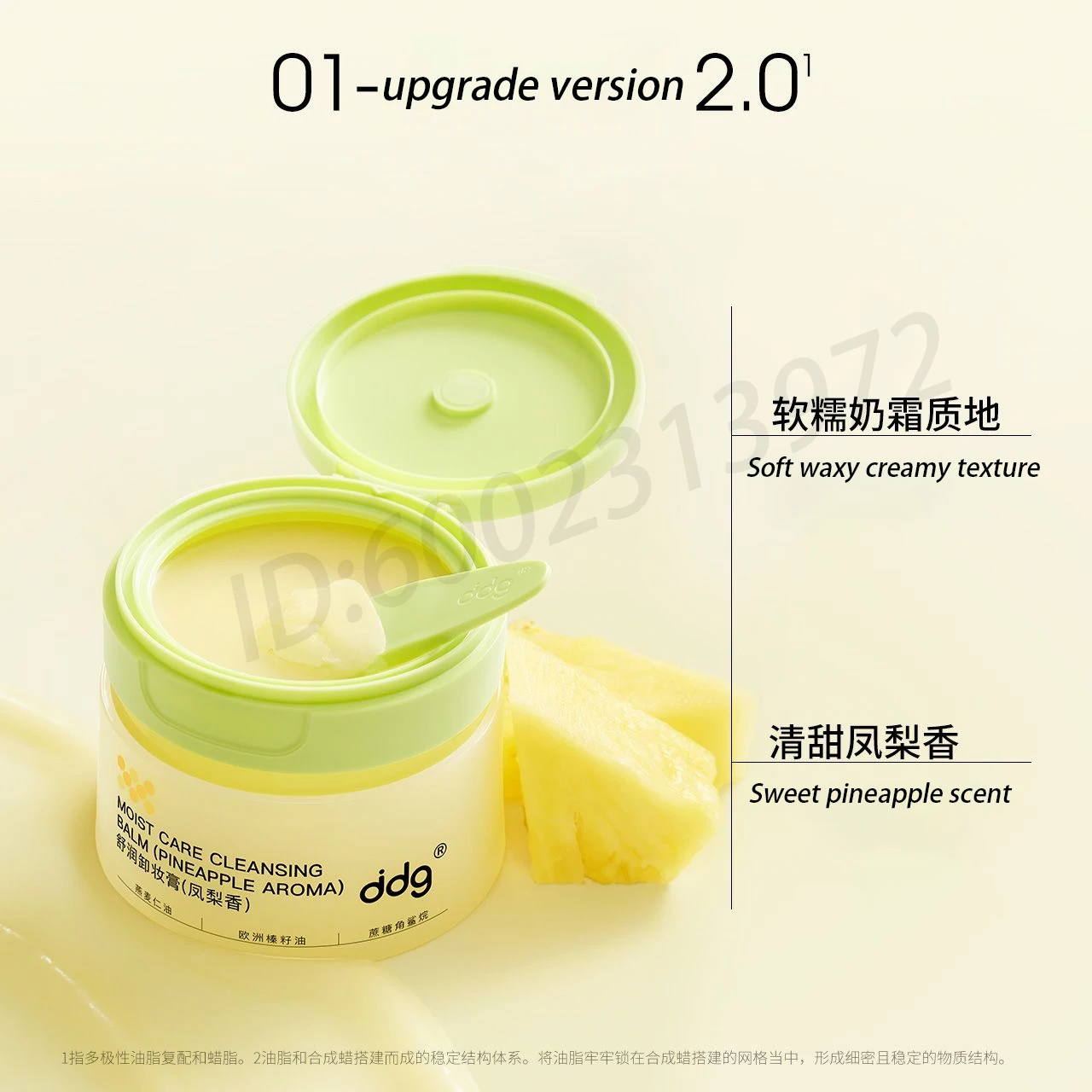 DDG Moist Care Cleansing Balm Gentle Non-irritating Melt with Touch Deep Cleansing Eye Lip Face Mascara Original Makeup Remover