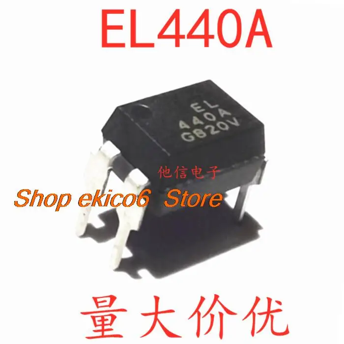 

10pieces Original stock EL440A DIP-4 440A