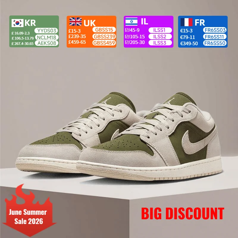 Nike Air Jordan 1 R…