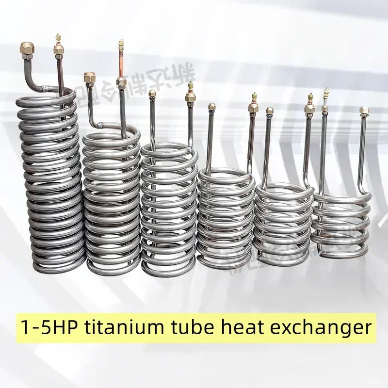 Titanium tube evaporator, straight titanium tube heat exchanger. 1-5HP chiller seafood fresh water fish tank heat exchanger.