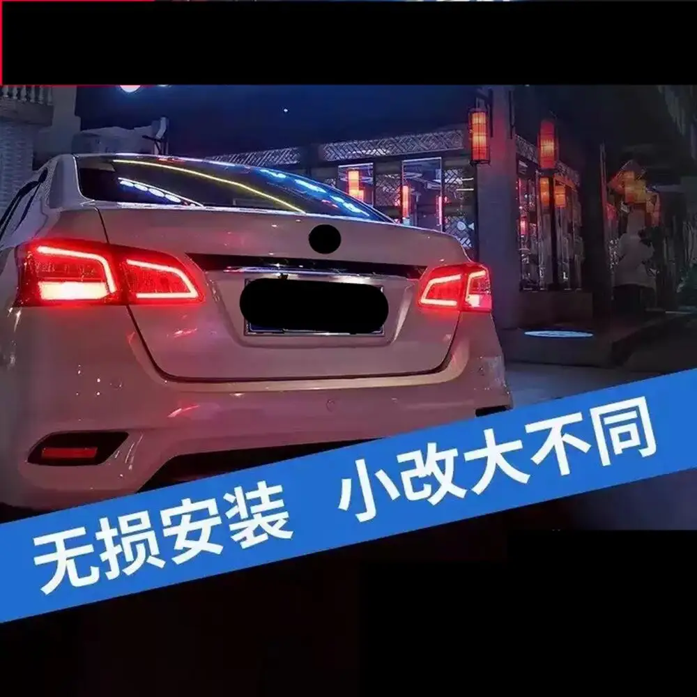

Автомобильный задний фонарь, задний фонарь для 16-22 Nissan Bluebird Sylphy, задний фонарь, сигнал поворота