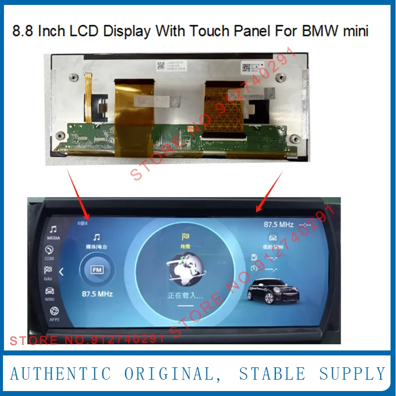 

Original 8.8 Inch LCD Display Screen With Touch Digitizer Panel For BMW MINI LQ088K5RX18 LQ088K5RX28 LCD Replacement