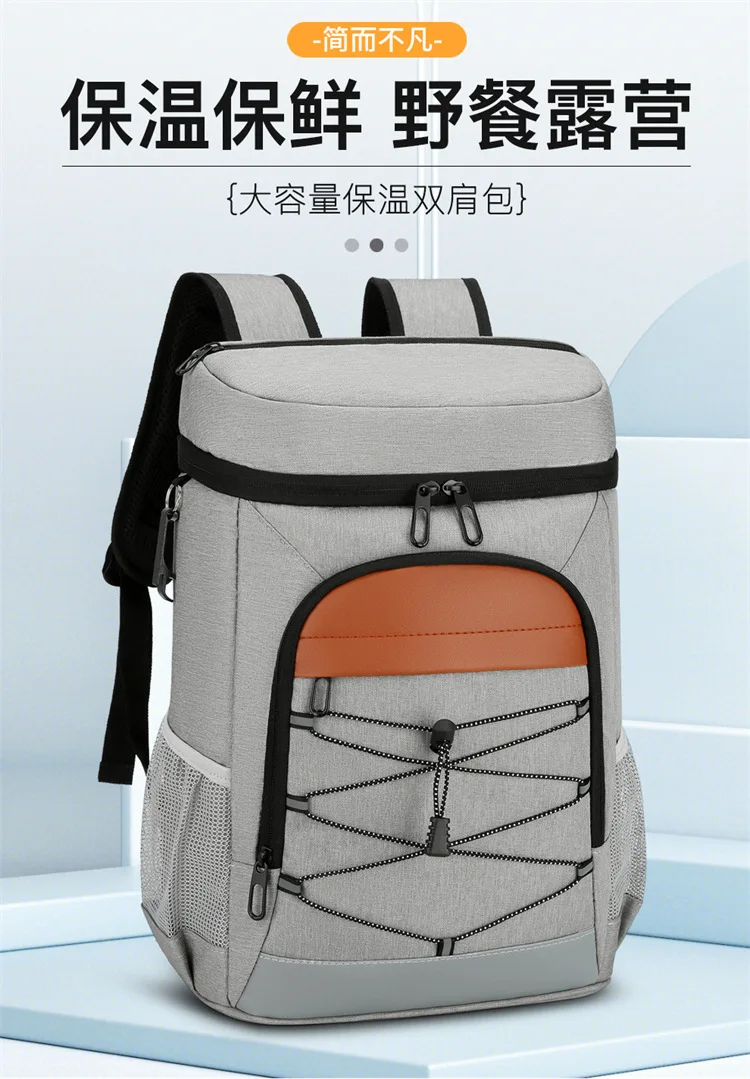 Insulated Cooler Backpack for Hiking Camping,Thermal Bag with Thick Aluminum Foil,Outdoor Picnic Travel Daypack Food Grade
