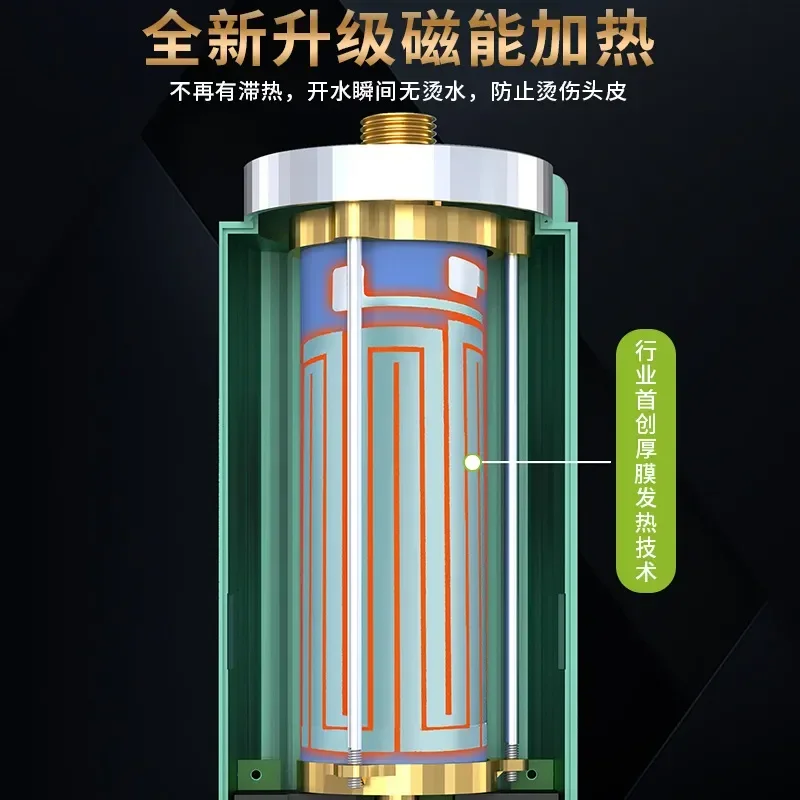 Bozhuo Energy Saving Electric Water Heater Instant Constant Temperature Speed Heating for Shampoo Bed Integrated System