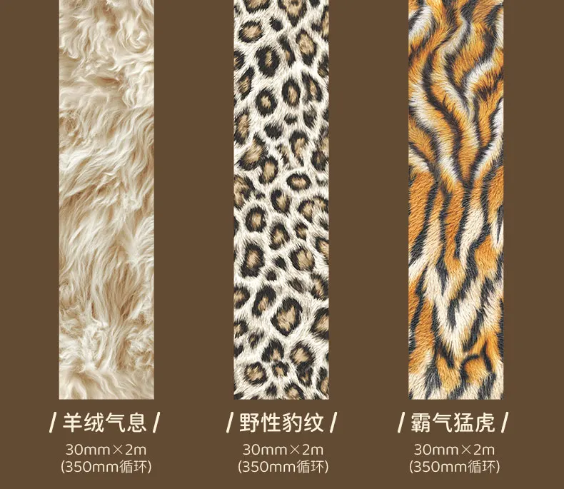Journal GO 3cmx2m Vintage Tierhaarband Das Gefühl von Weichheit DIY Journal Collage Scrapbook Dekorationsmaterial – Detail 14