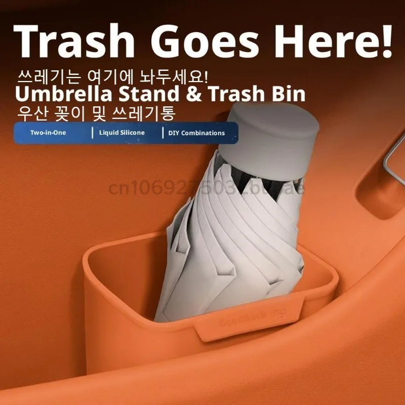 Silicone Car Door Storage Box Trash Can Multifunctional Auto Door Storage Bucket Umbrella Organizer for Car Accessories