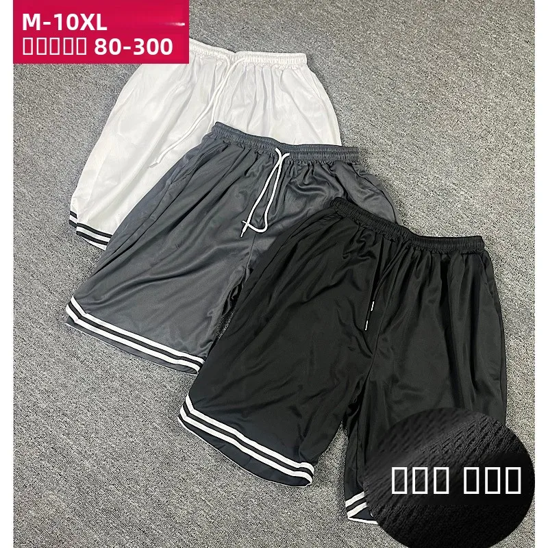 

Мужские шорты Ice Silk Me больших размеров, летние, тонкие, повседневные, спортивные, быстросохнущие, средней длины, дышащие, комфортные, из полиэстера