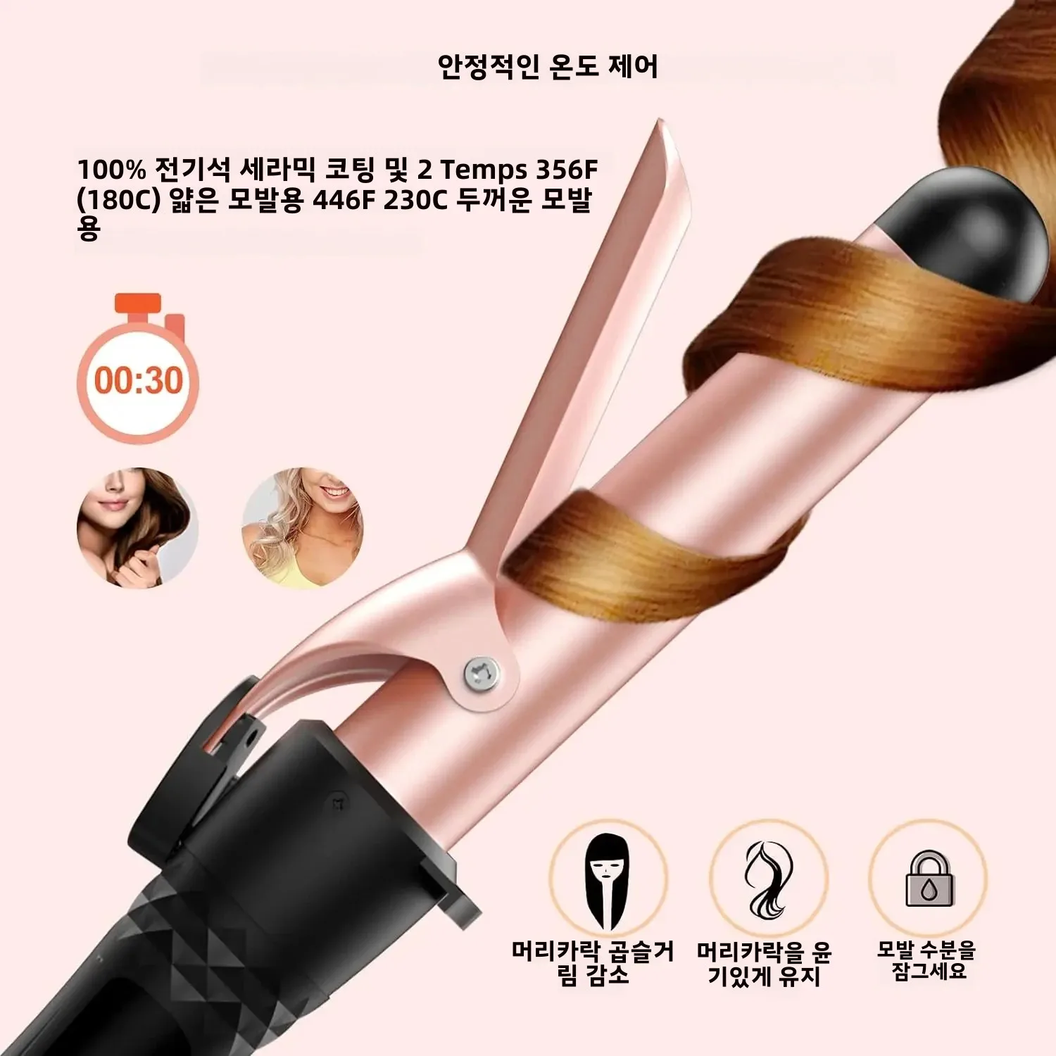 Curling Iron 5-in-1 Hair Curler Professional Curling Wand Beach Waves Hair Tools Appliances Suitable For All Hair Types