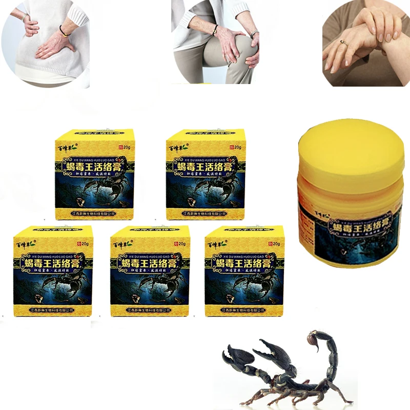 5 Pcs/lot Scorpion Ointment  Pain Plaster Tiger Balm Powerful Efficient Relief Headache Muscle Pain Rheumatism Arthritis