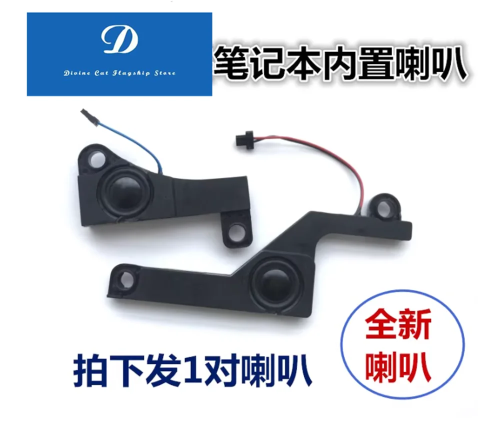 

FOR Acer Aspire 5750 5750G P5WE0 Notebook Speaker